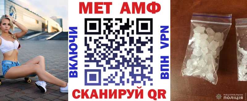 даркнет сайт  blacksprut зеркало  АМФЕТАМИН 97%  Кинешма 
