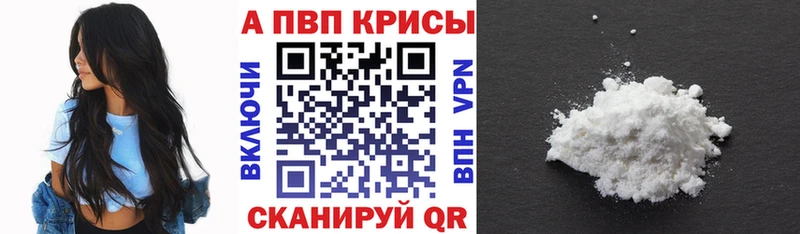 A PVP крисы CK  Кинешма 