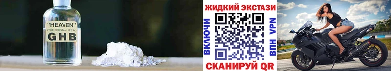 Бутират бутик  цены   Кинешма 