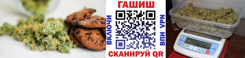 купить наркотики сайты  кракен рабочий сайт  Еда ТГК марихуана  Кинешма 