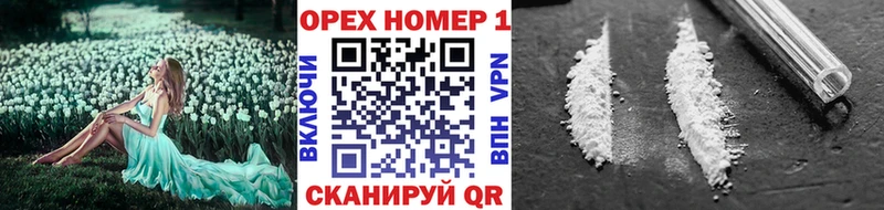 цена наркотик  KRAKEN tor  КОКАИН Перу  Кинешма 
