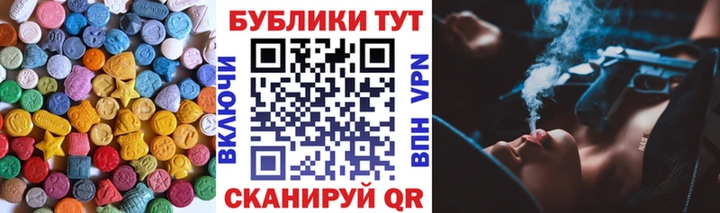 Экстази Дубай  Кинешма 