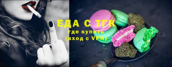 мдма Ветлуга