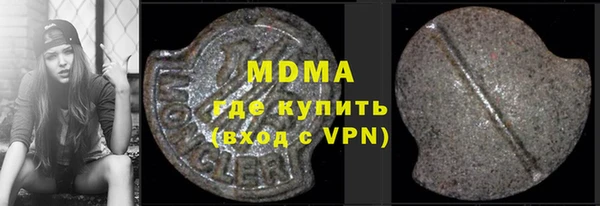 сатива Кодинск