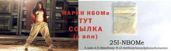 гашишное масло Козельск