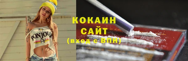 мяу мяу кристалл Киреевск