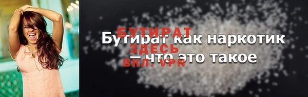 MESCALINE Киренск