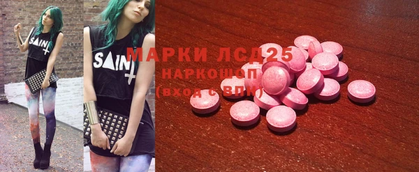 сатива Видное