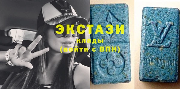 мяу мяу кристалл Киреевск