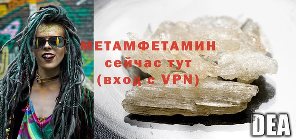 мдма Ветлуга