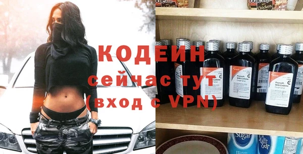 соль курить ск Кинешма