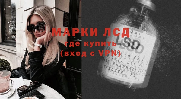 соль курить ск Кинешма
