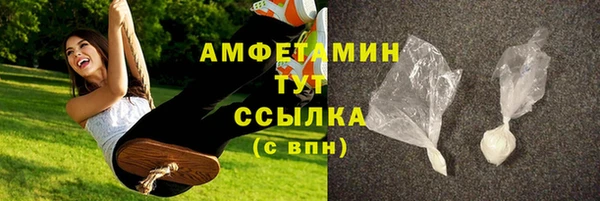 соль ск Весьегонск