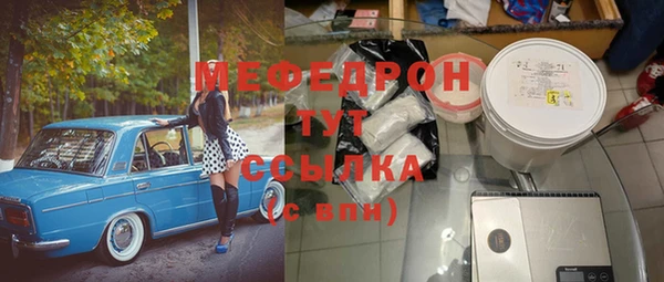 сатива Видное