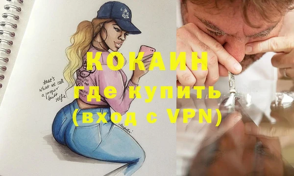 гашишное масло Козельск