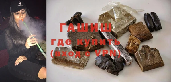 мяу мяу кристалл Киреевск