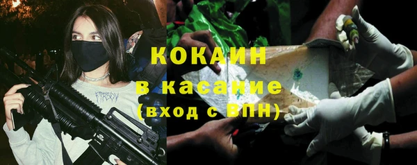 соль ск Весьегонск