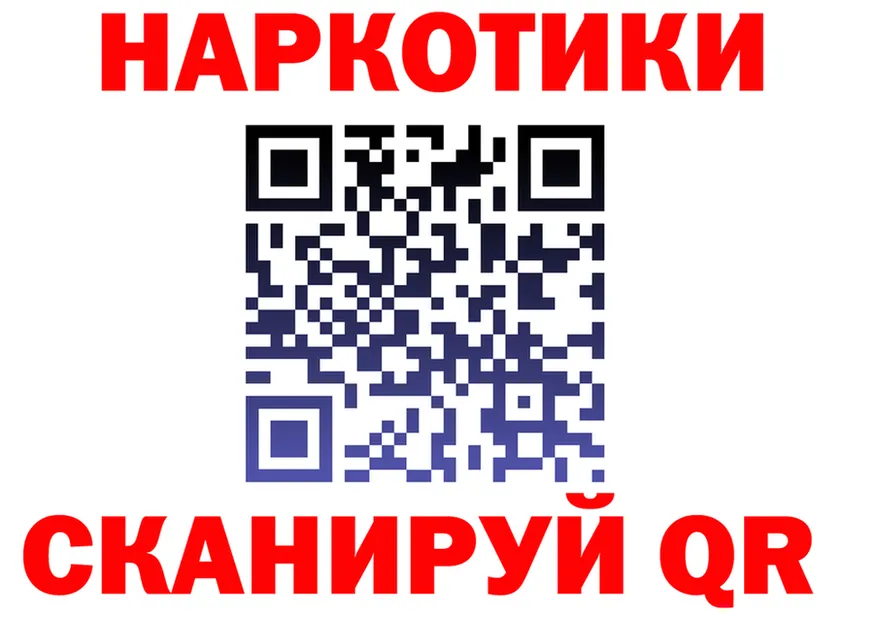 COCAIN 98% зеркало площадка гидра Кинешма