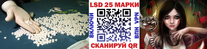 ЛСД экстази кислота  купить   Кинешма 