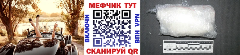 магазин  наркотиков  Кинешма  МЯУ-МЯУ мяу мяу 