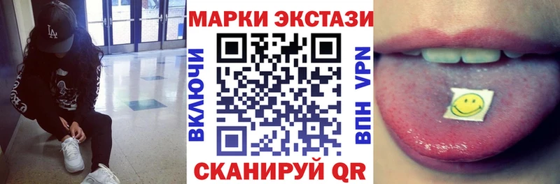 Марки N-bome 1,5мг  OMG как войти  Кинешма 