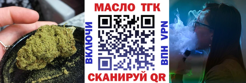 Дистиллят ТГК Wax Кинешма