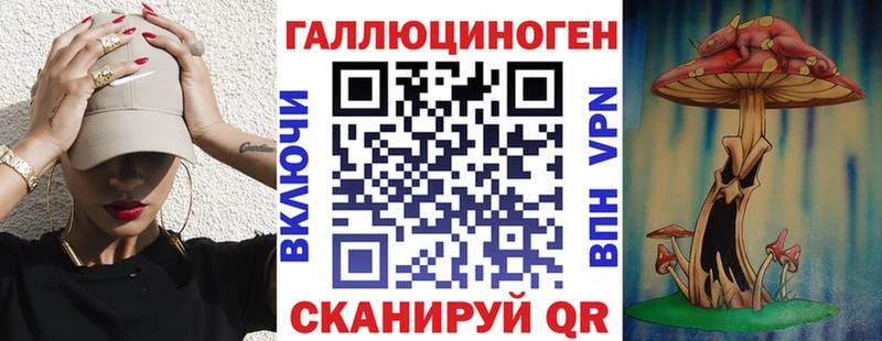 МЕГА зеркало  Кинешма  Галлюциногенные грибы MAGIC MUSHROOMS 