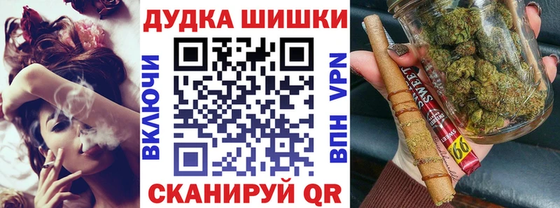 omg ссылка  Кинешма  Канабис планчик 